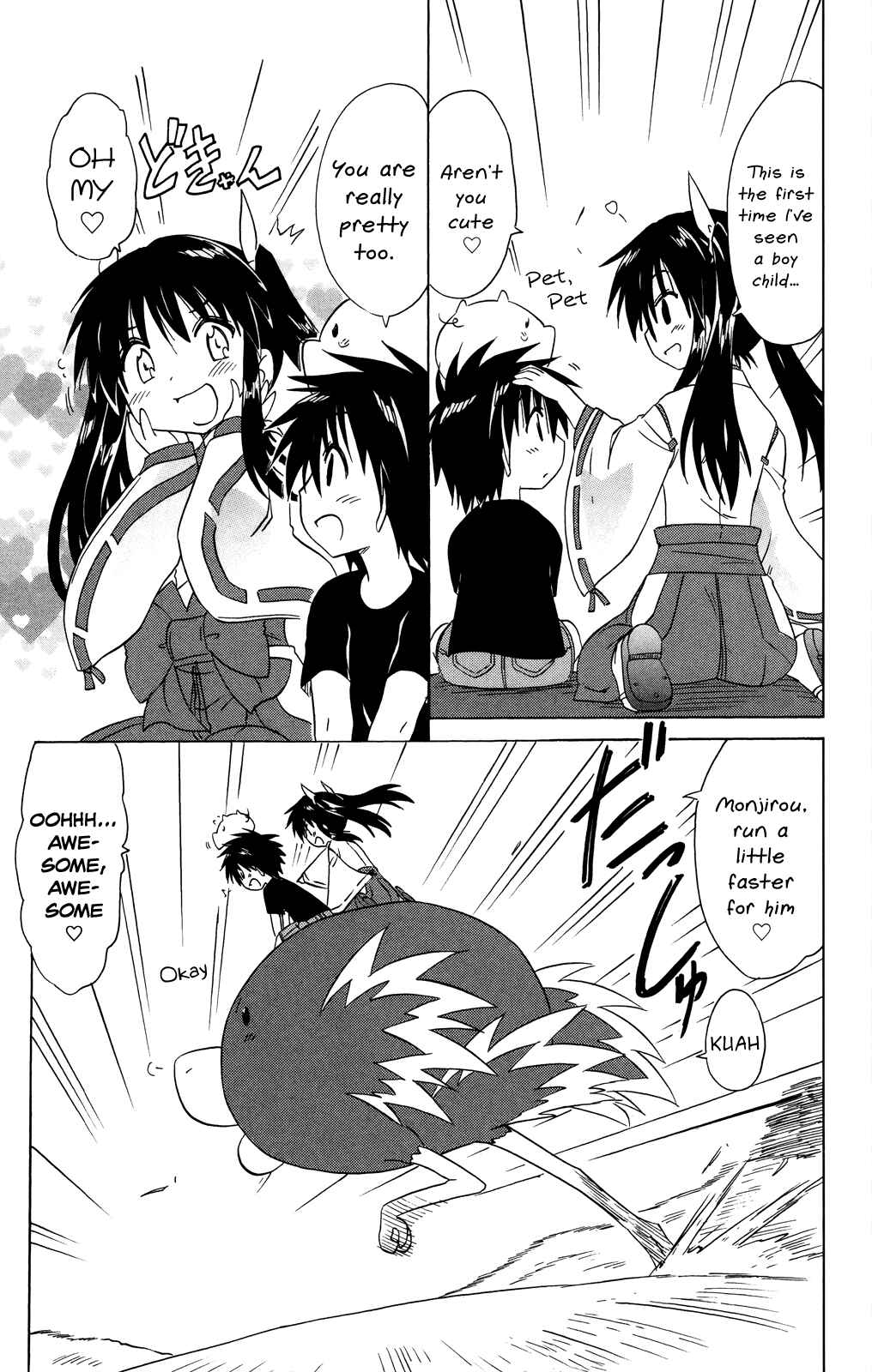 Chapter 178 - Page 6
