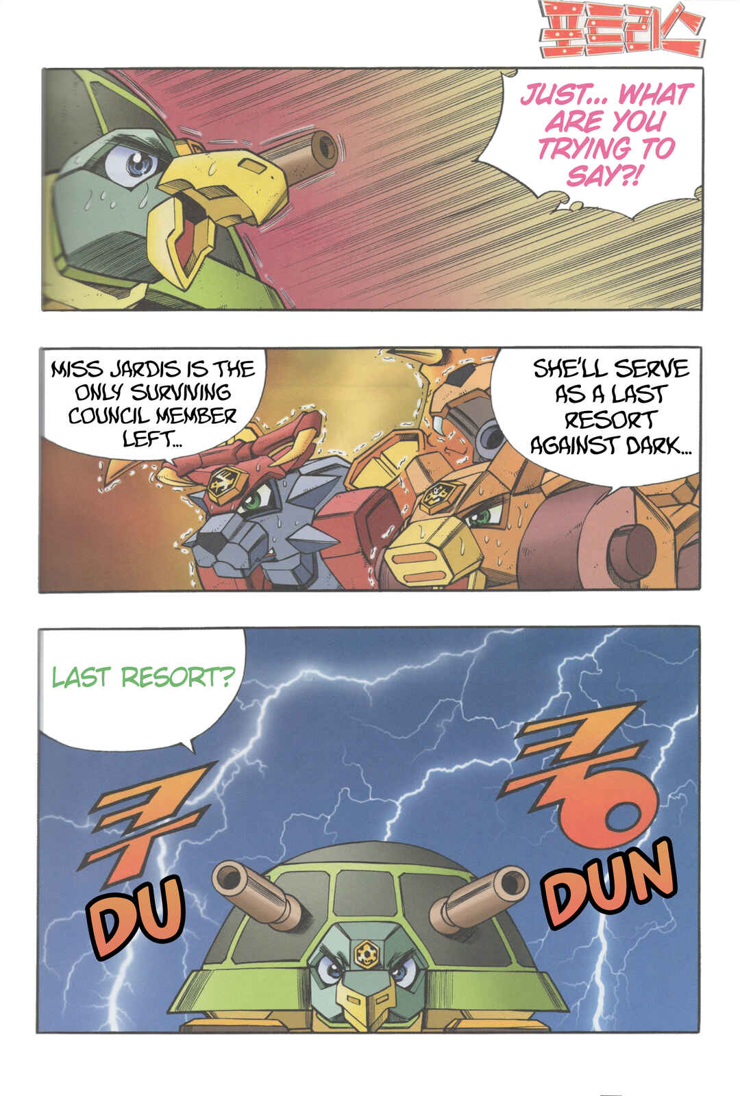 Chapter 11.3 - Page 1