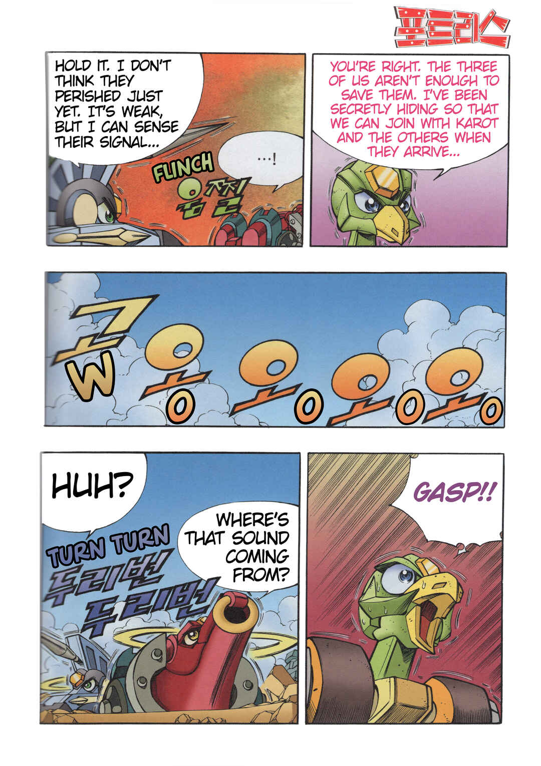 Chapter 11.3 - Page 7