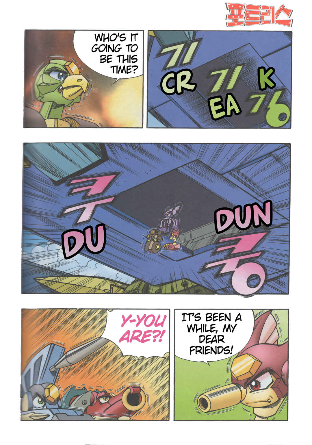 Chapter 11.3 - Page 9