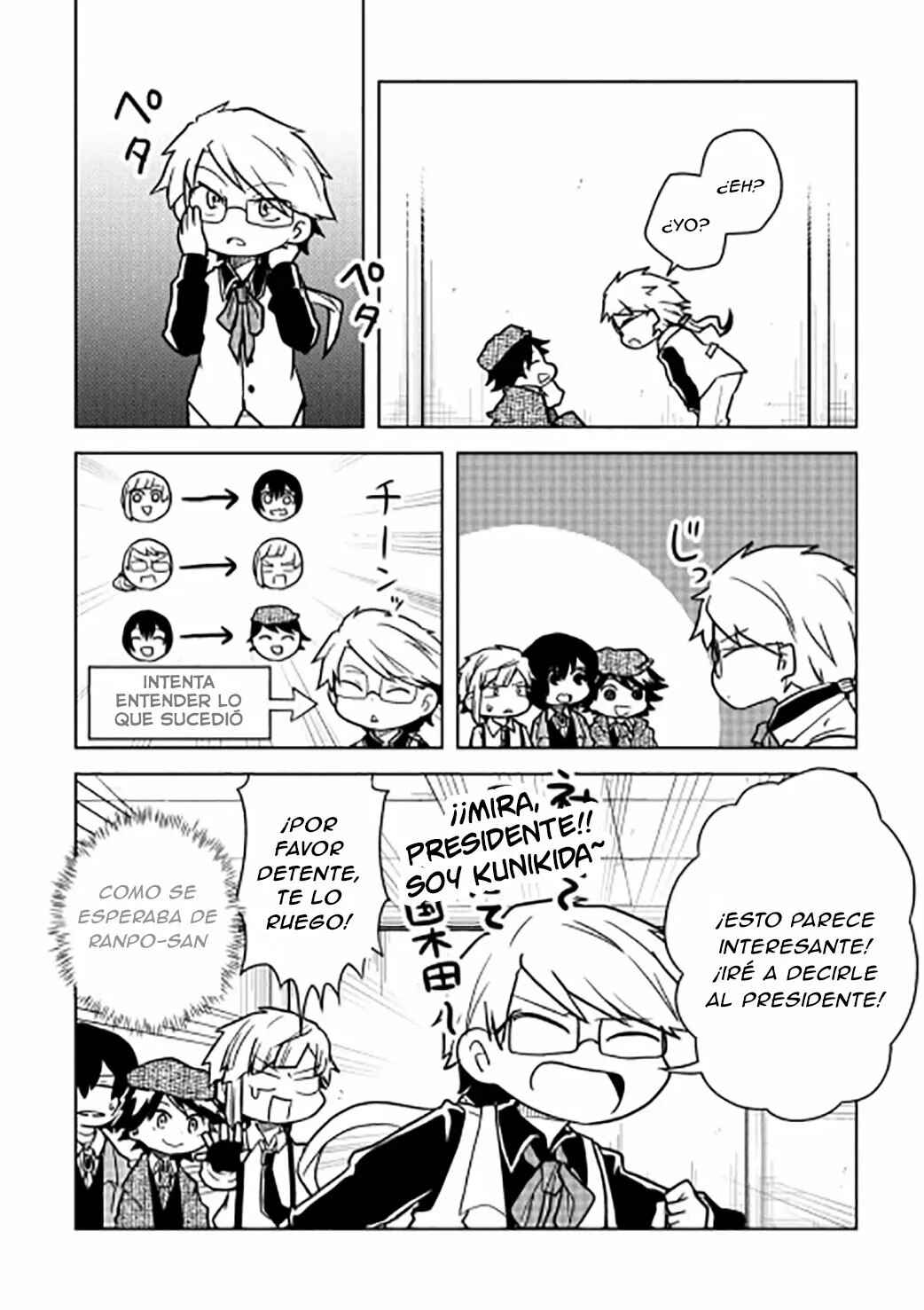 Chapter 71 - Page 7