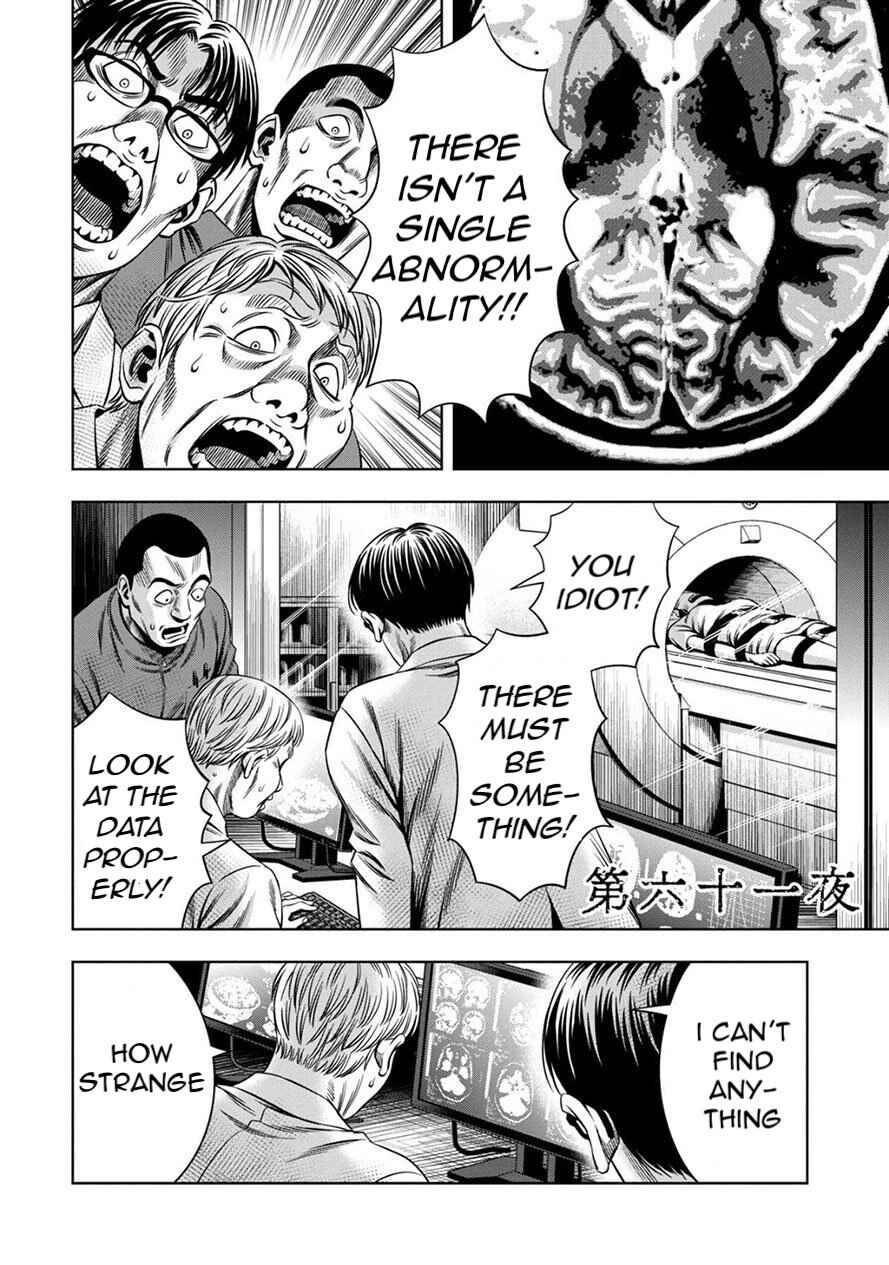 Chapter 52 - Page 4