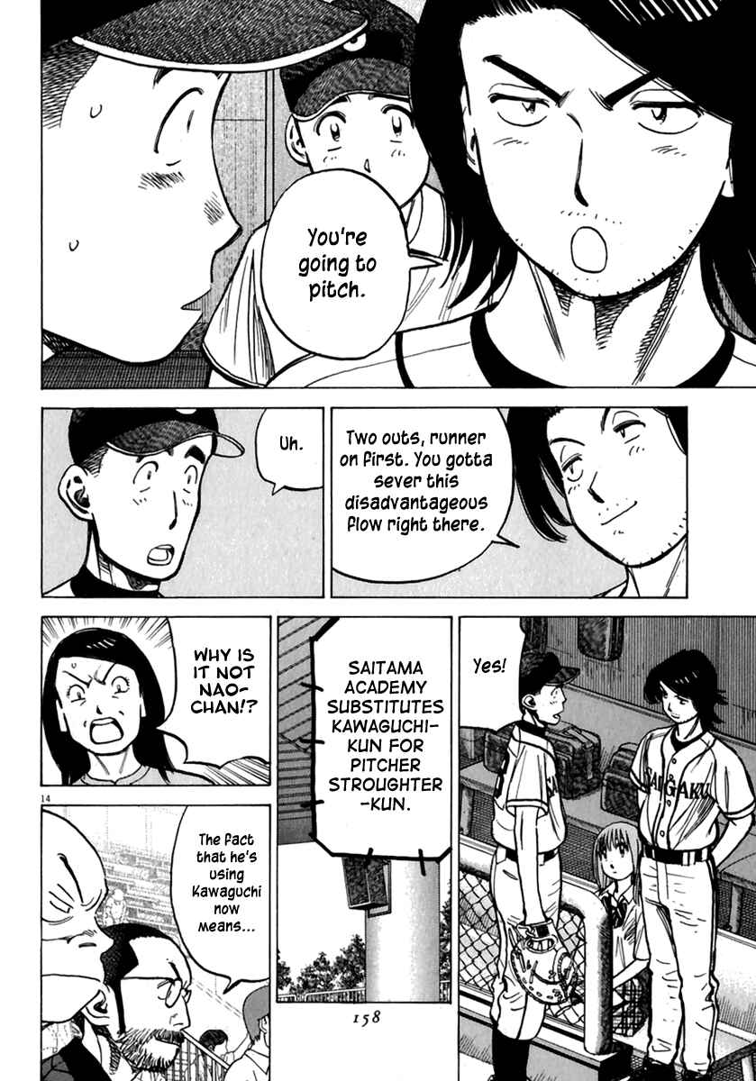Chapter 176 - Page 13