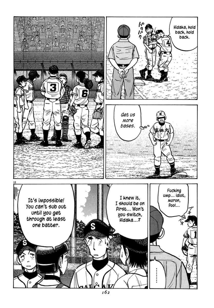 Chapter 176 - Page 17