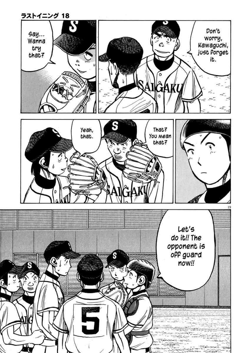 Chapter 176 - Page 18