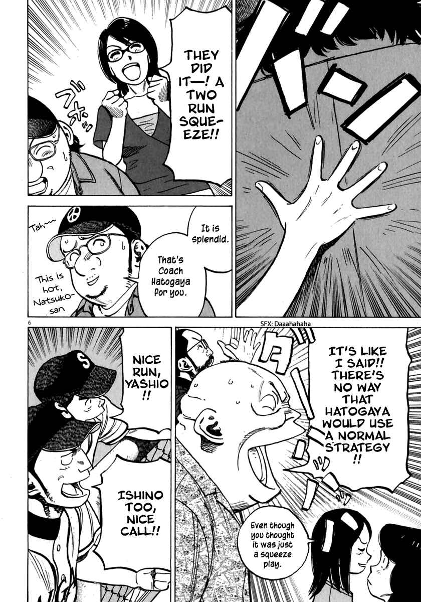 Chapter 176 - Page 6