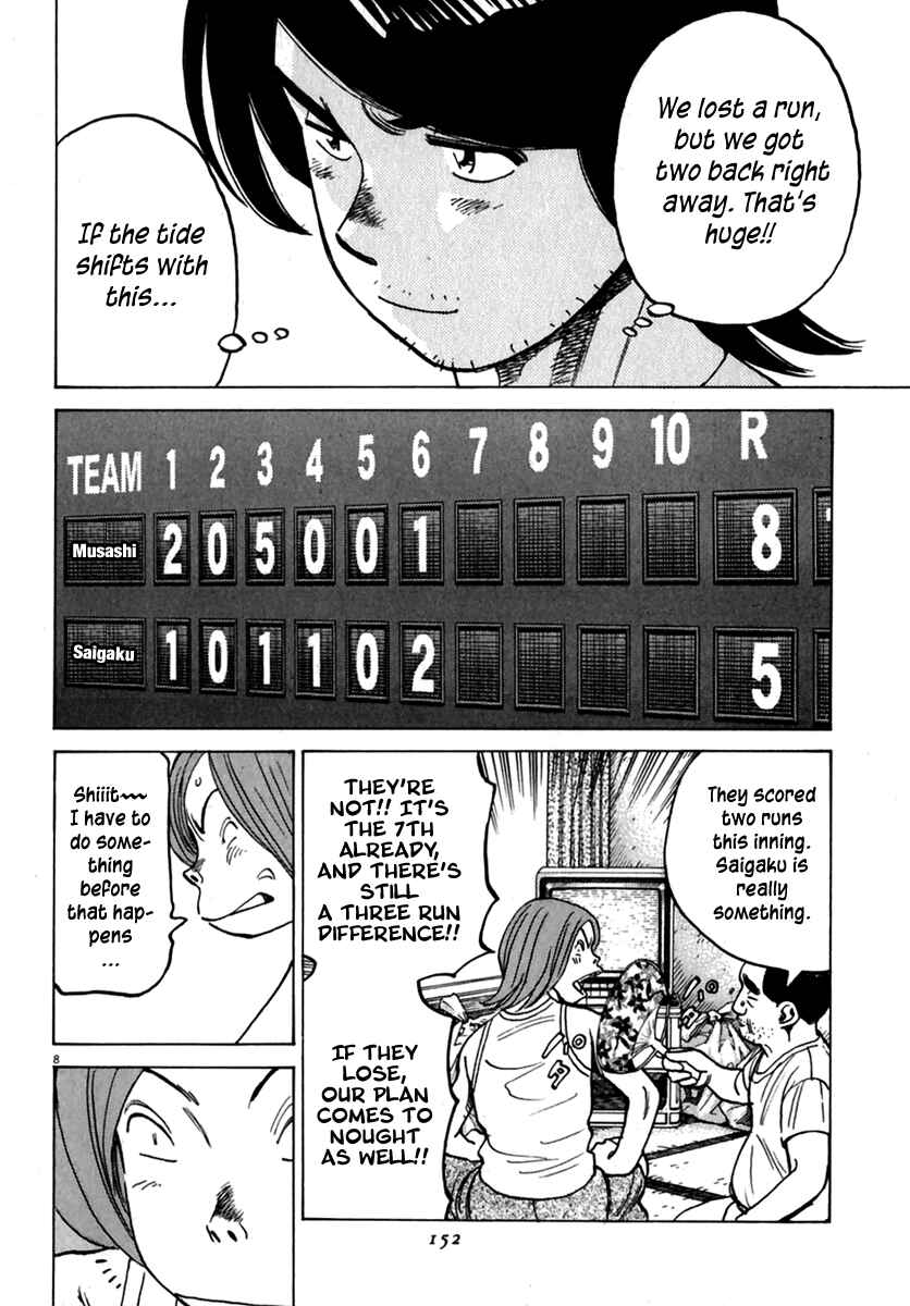 Chapter 176 - Page 8