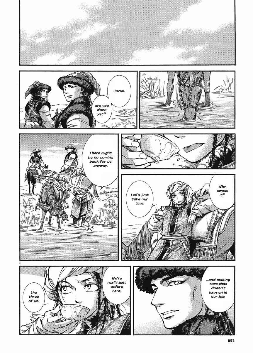 Chapter 18 - Page 12