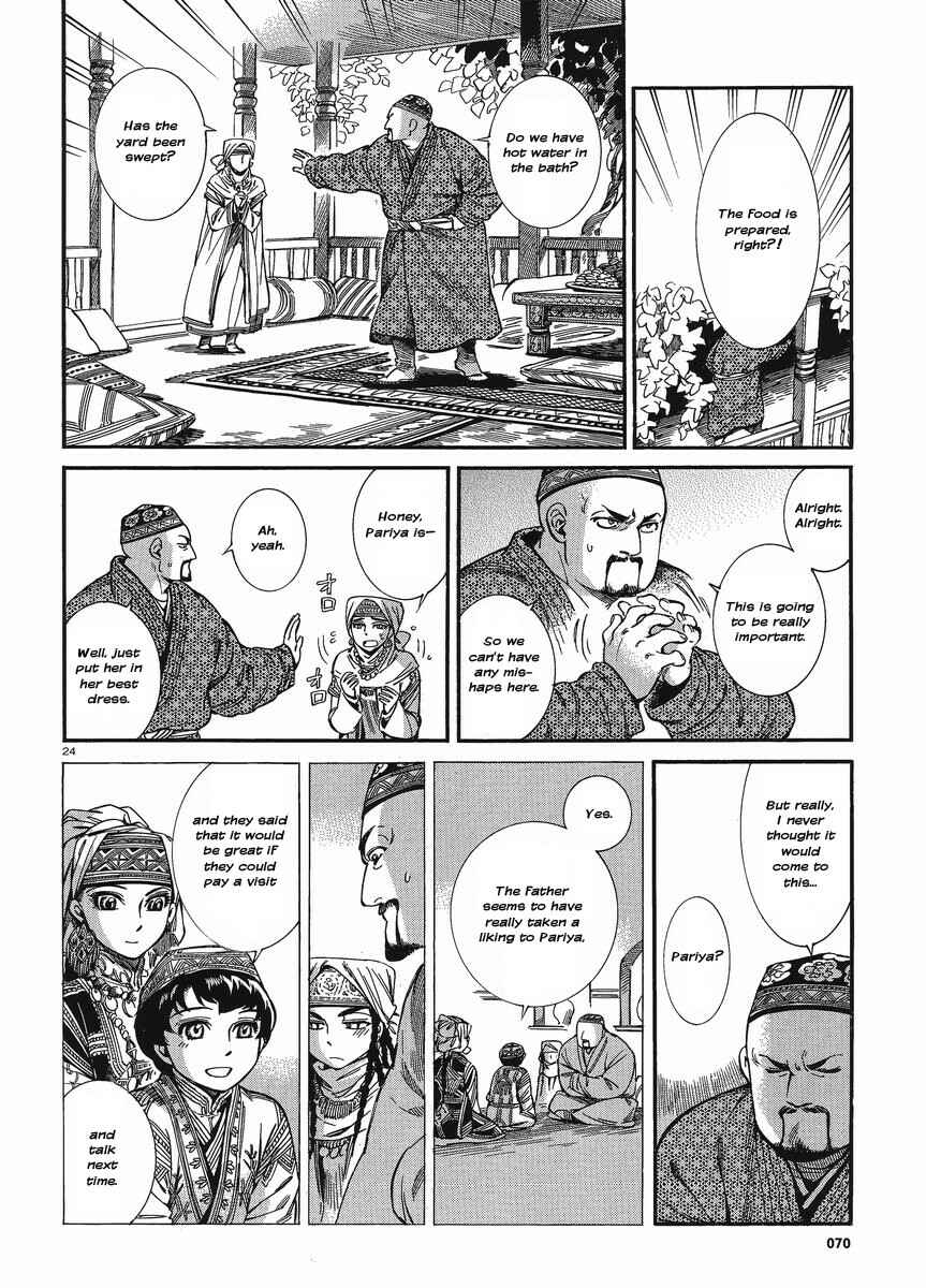 Chapter 18 - Page 30