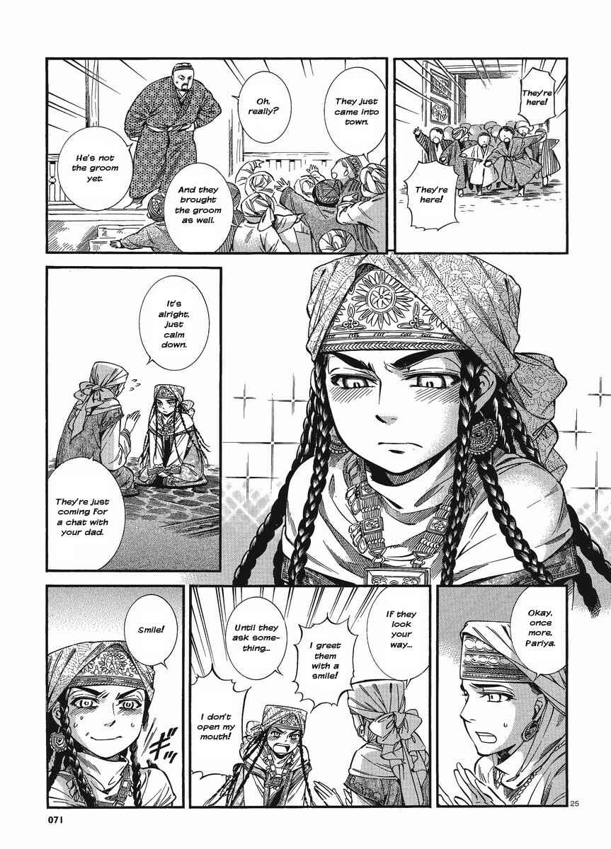 Chapter 18 - Page 31