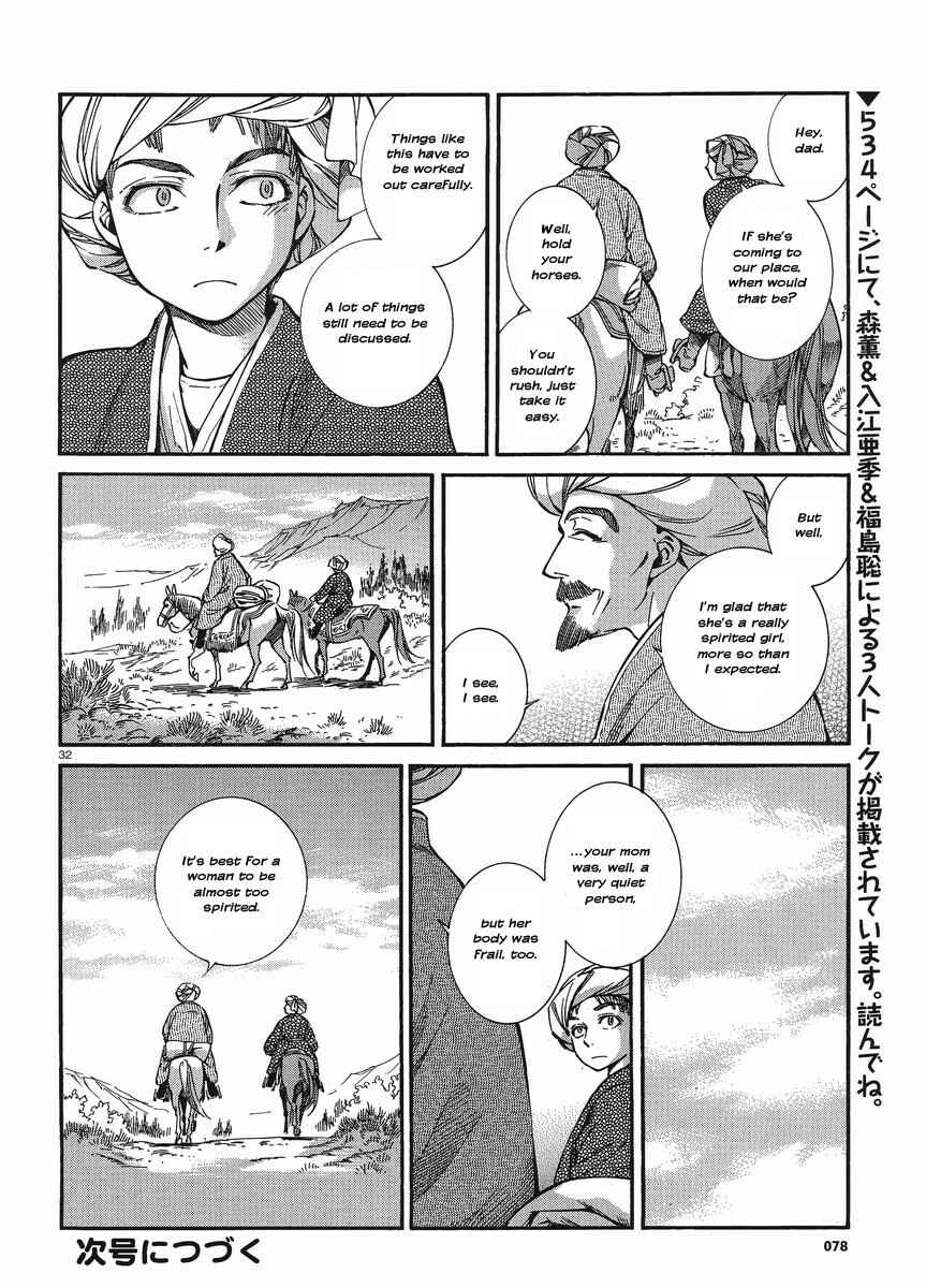 Chapter 18 - Page 38