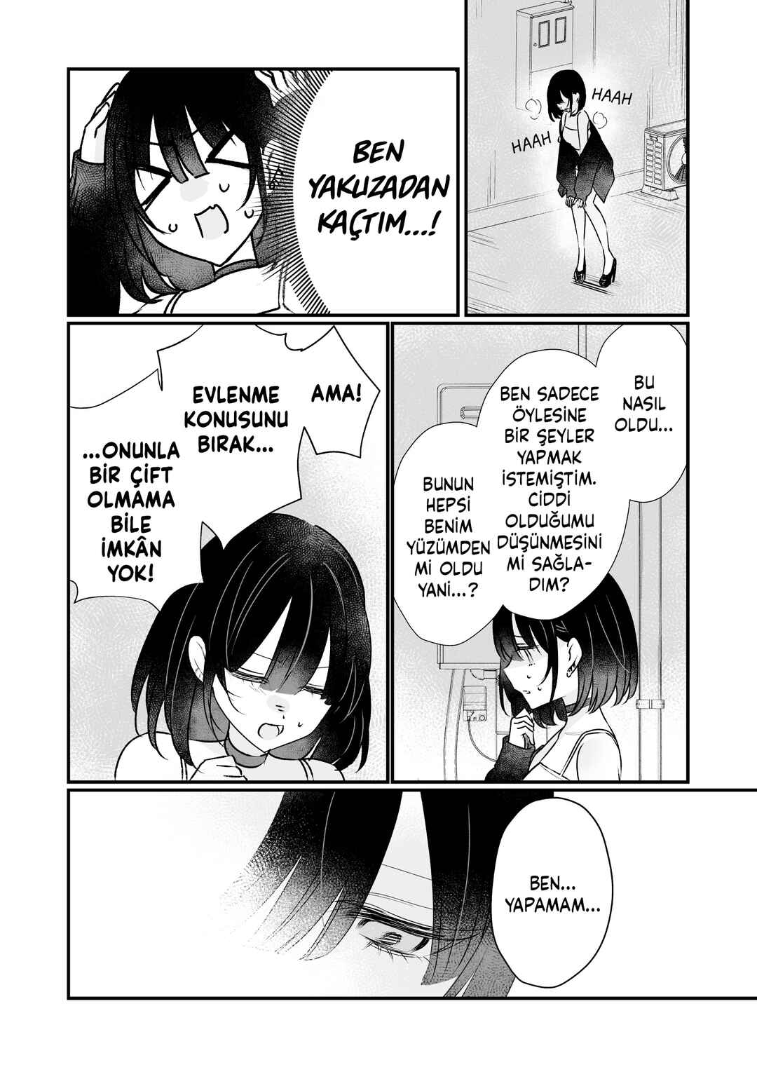Chapter 1 - Page 14