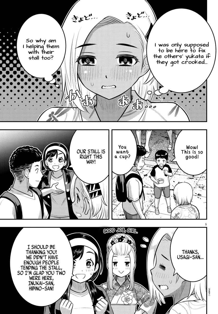 Chapter 161 - Page 5