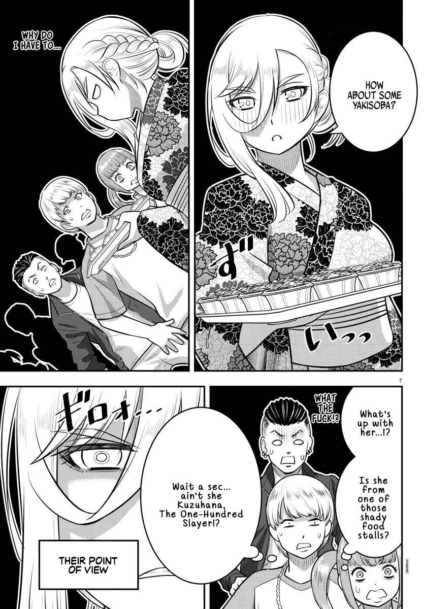 Chapter 161 - Page 7