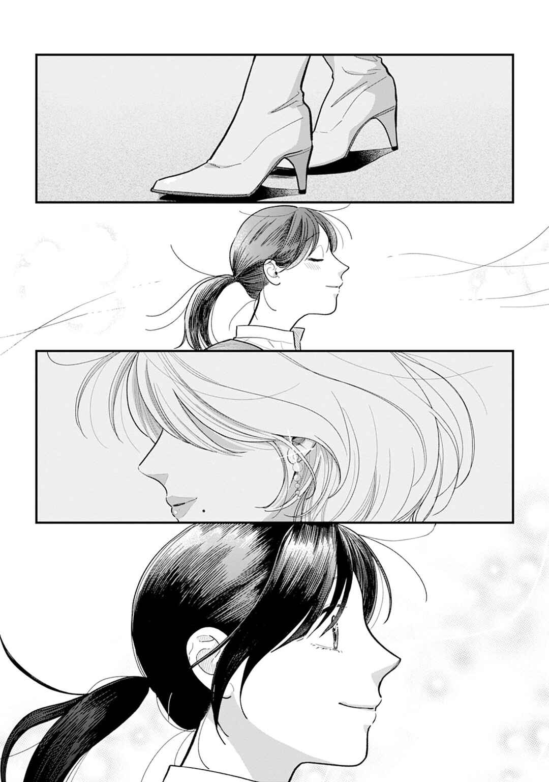 Chapter 1 - Page 18