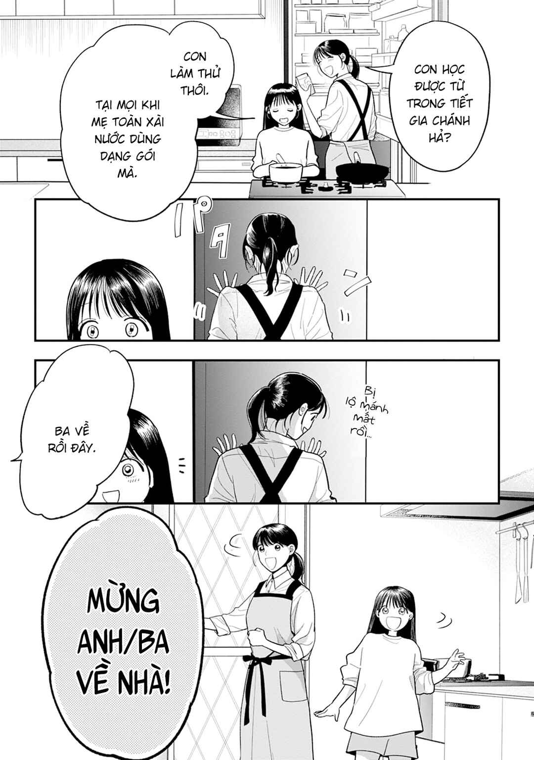 Chapter 1 - Page 5
