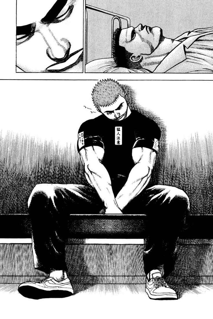 Chapter 27 - Page 4