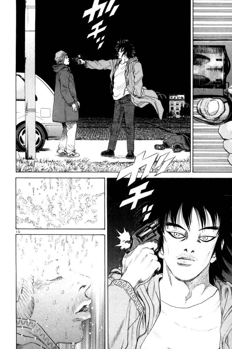 Chapter 152 - Page 19