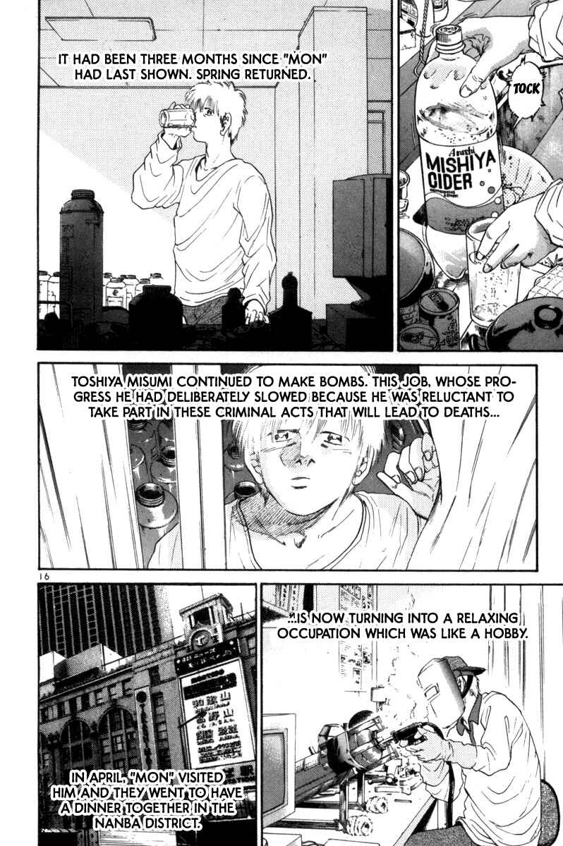 Chapter 152 - Page 21