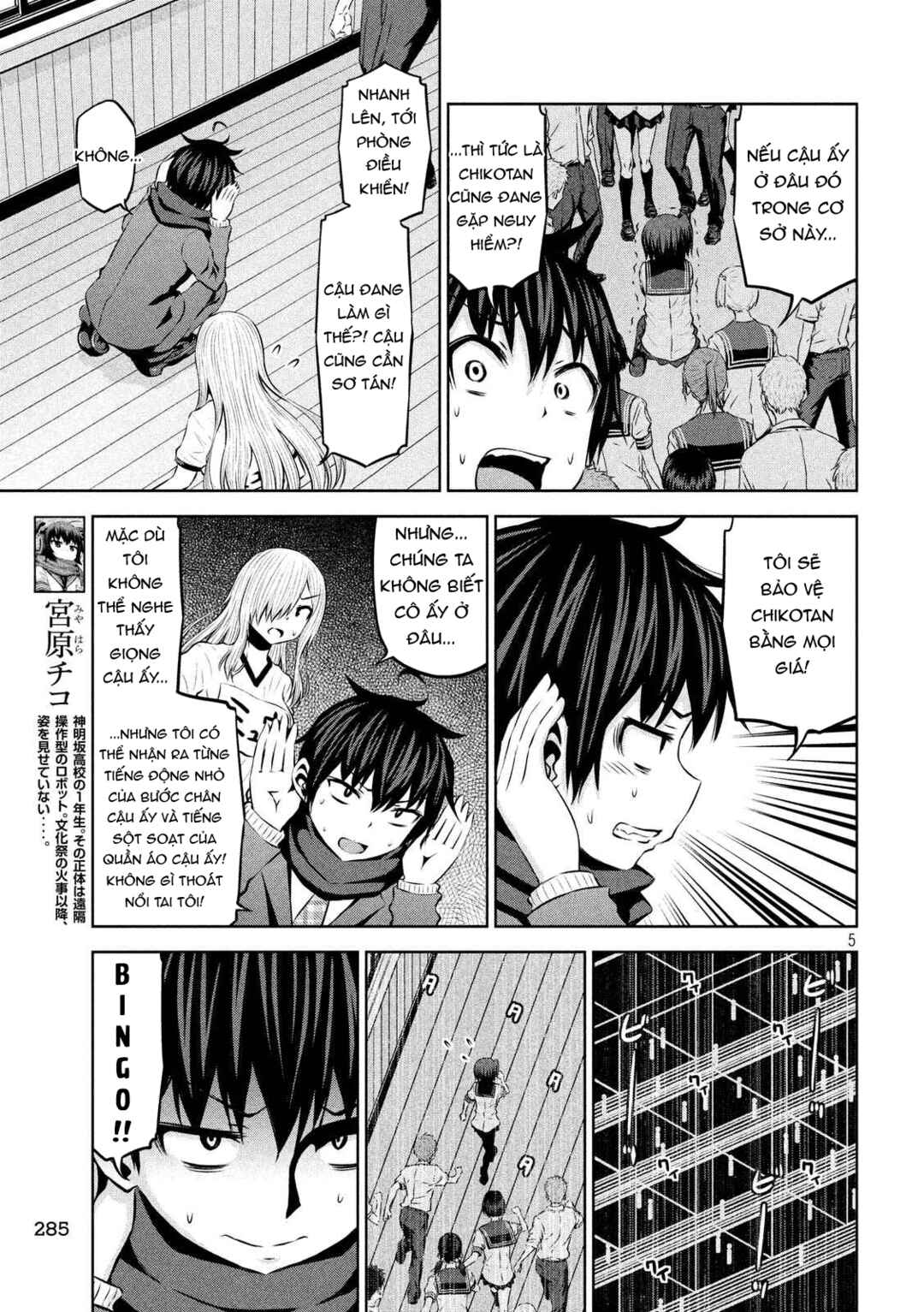 Chapter 68 - Page 6