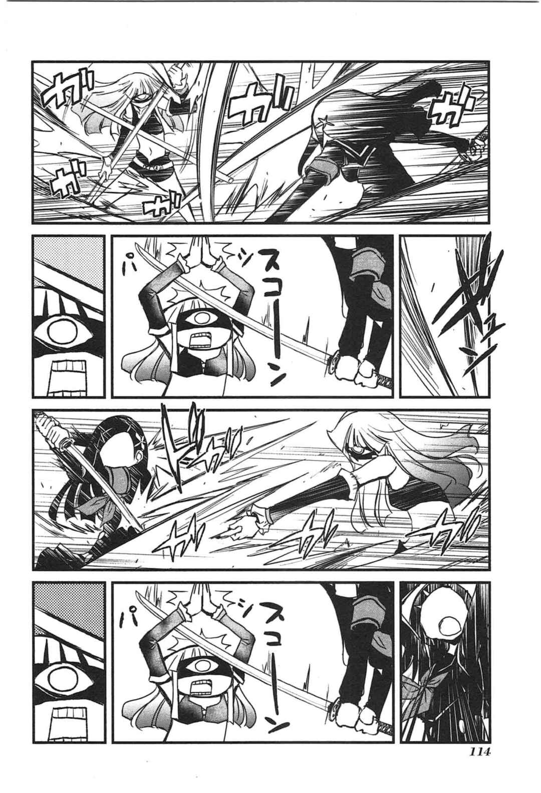 Chapter 18 - Page 13