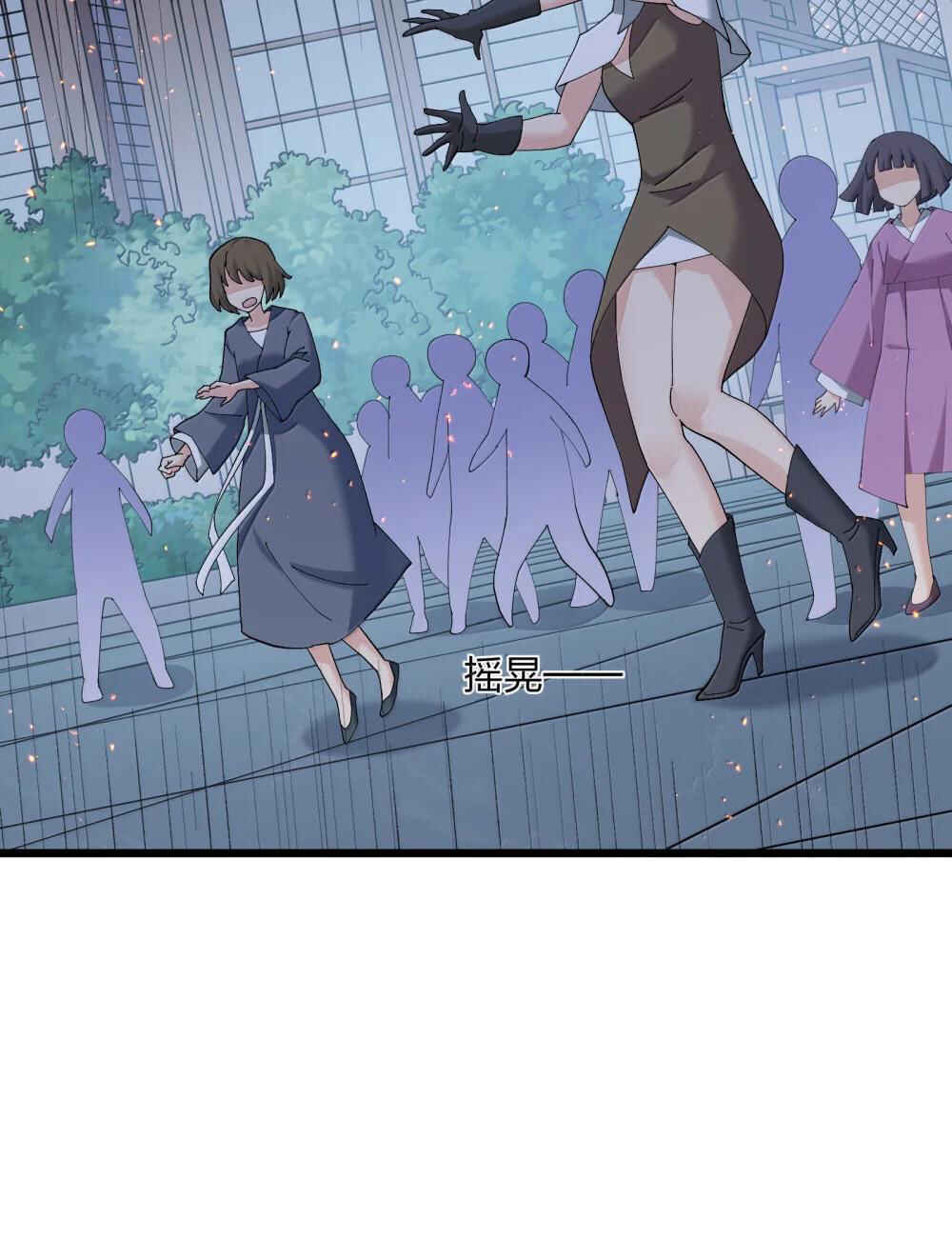 Chapter 77 - Page 8