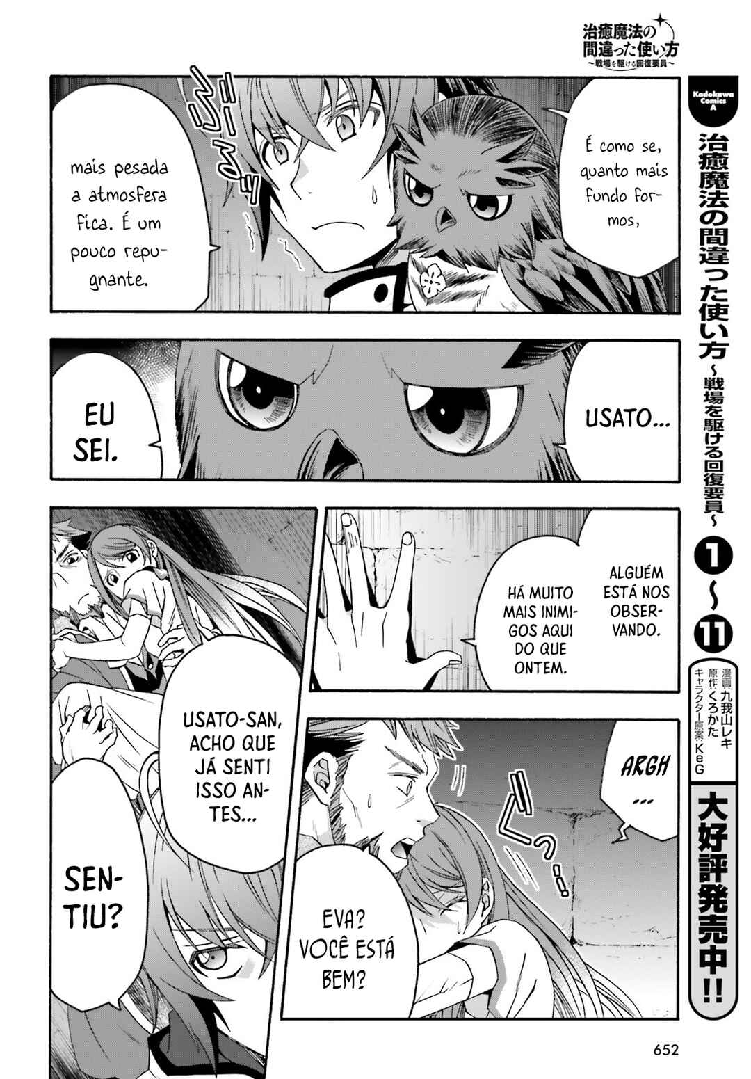 Chapter 58 - Page 3