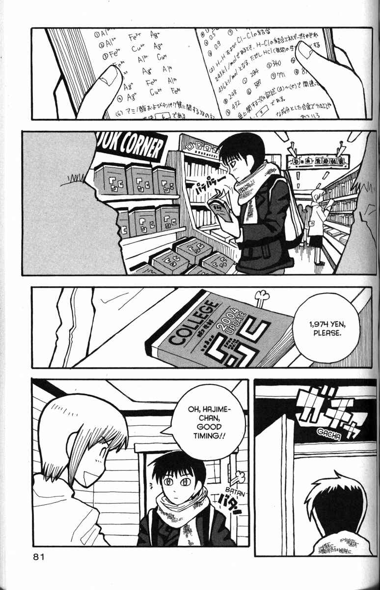 Chapter 22 - Page 3