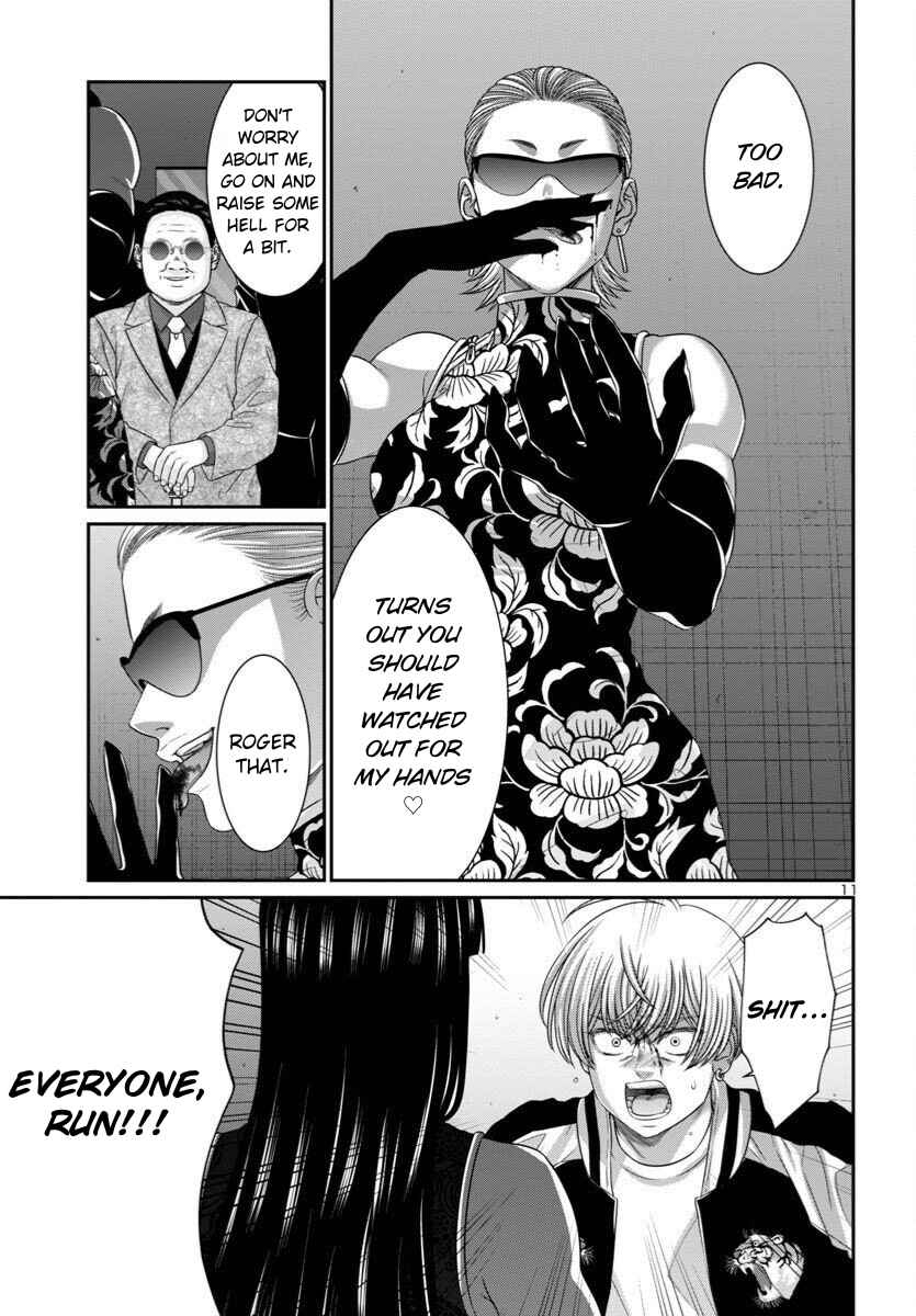 Chapter 110 - Page 12
