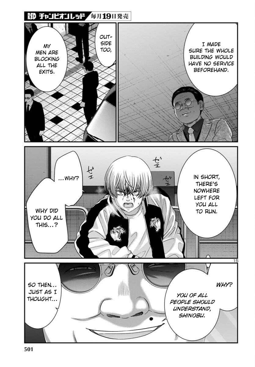 Chapter 110 - Page 16
