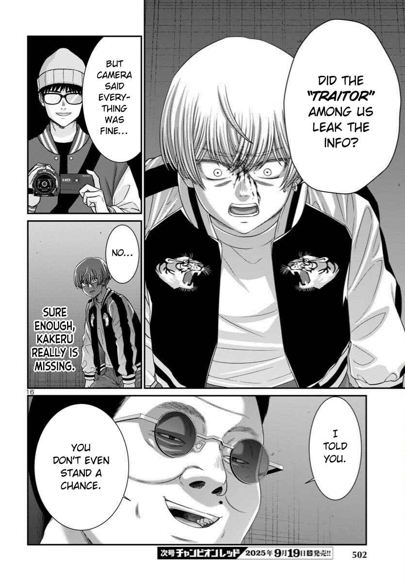 Chapter 110 - Page 17