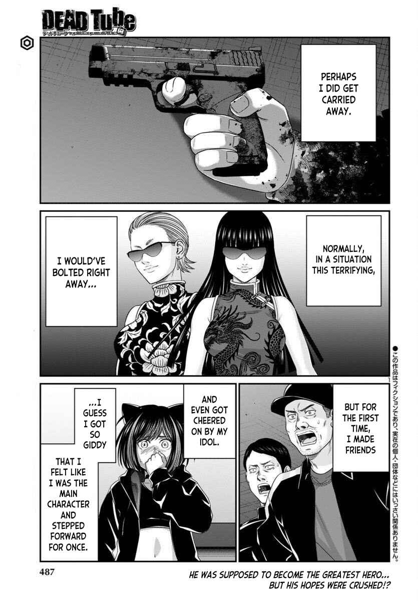 Chapter 110 - Page 2