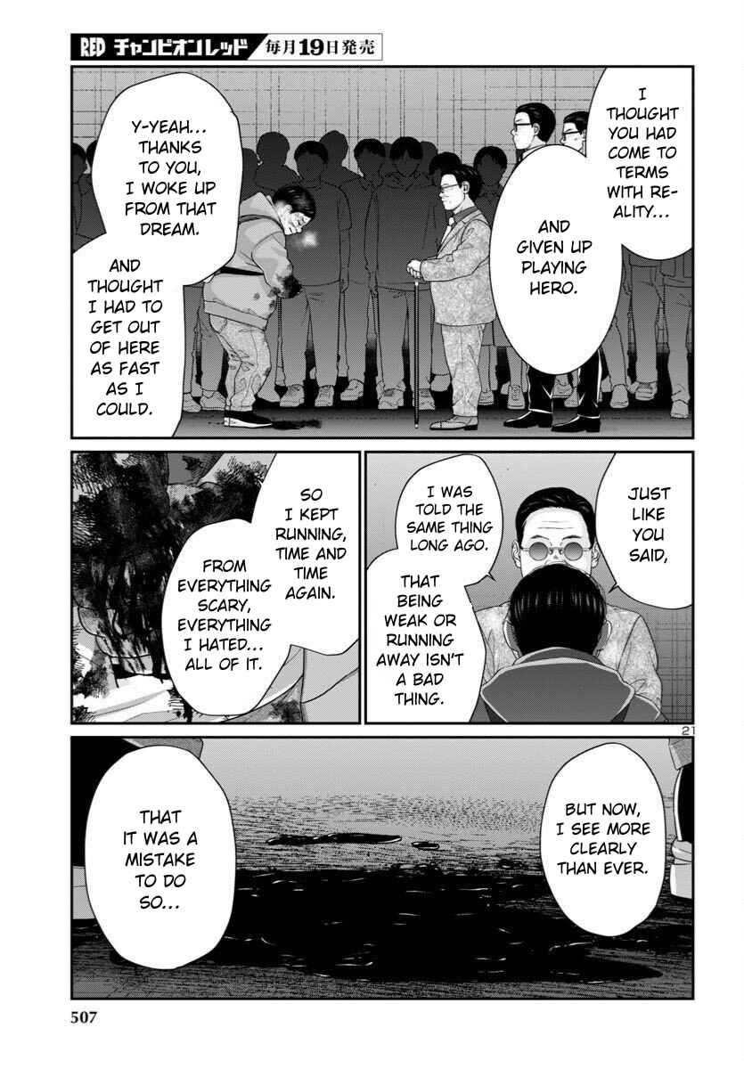 Chapter 110 - Page 22
