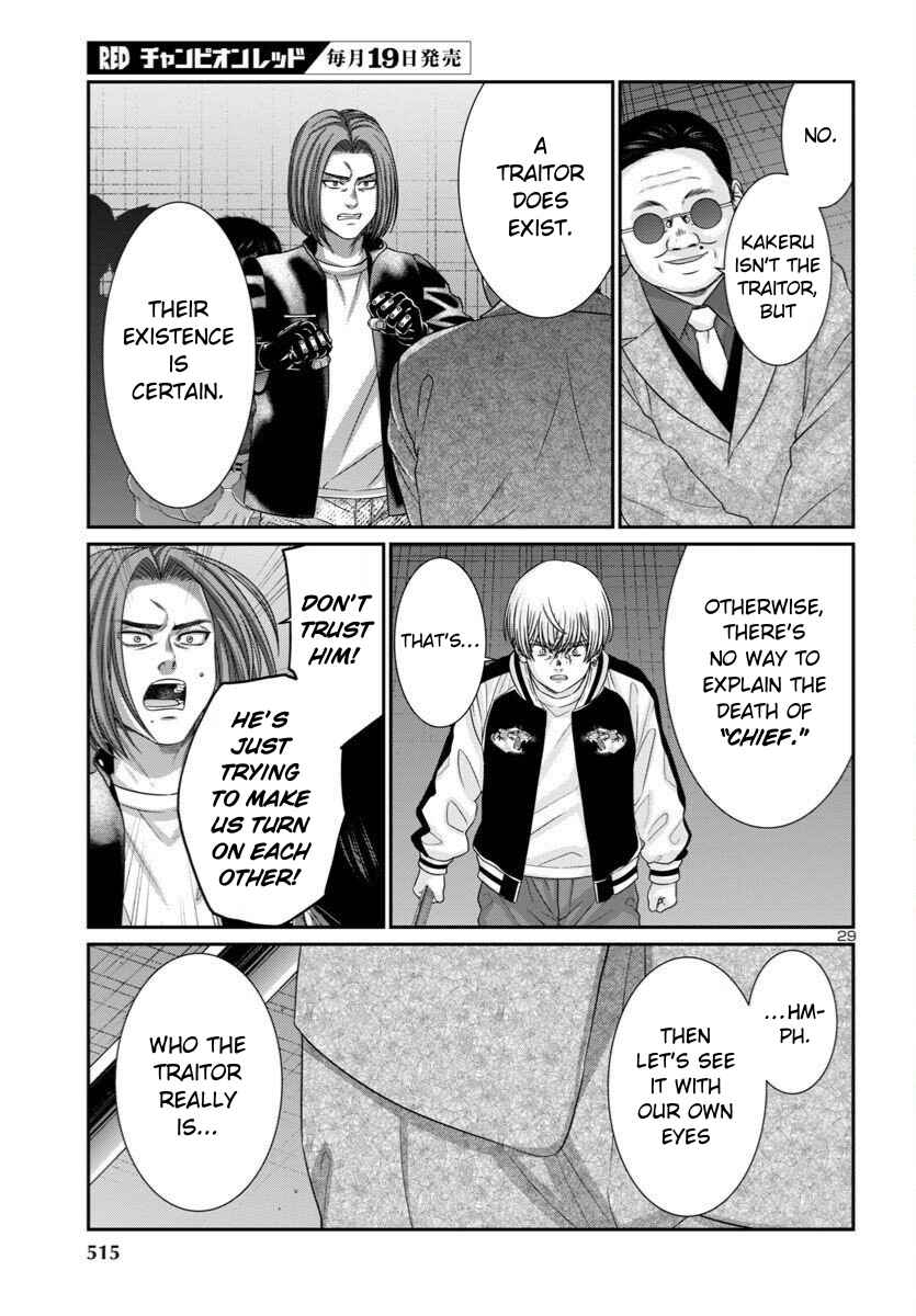 Chapter 110 - Page 29