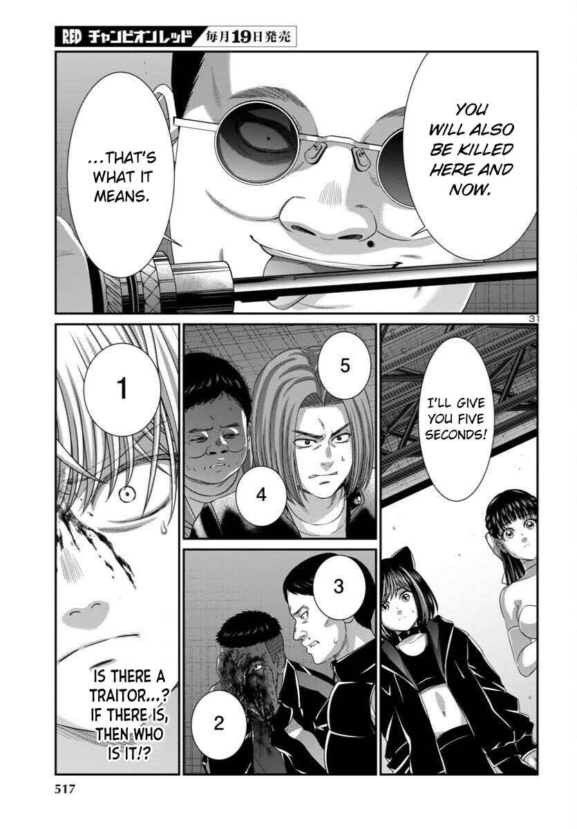 Chapter 110 - Page 31