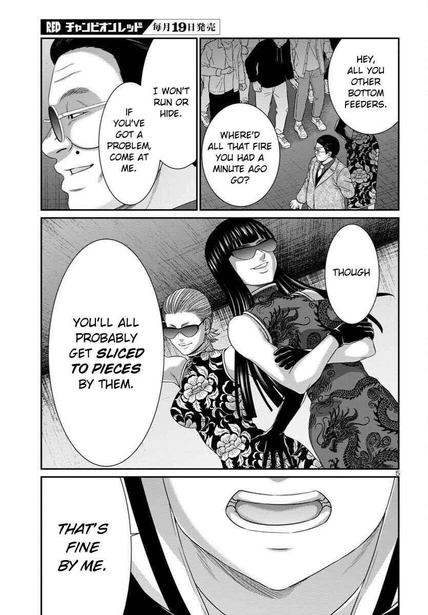 Chapter 110 - Page 6