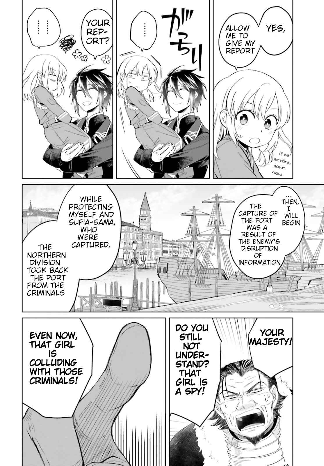 Chapter 8 - Page 4