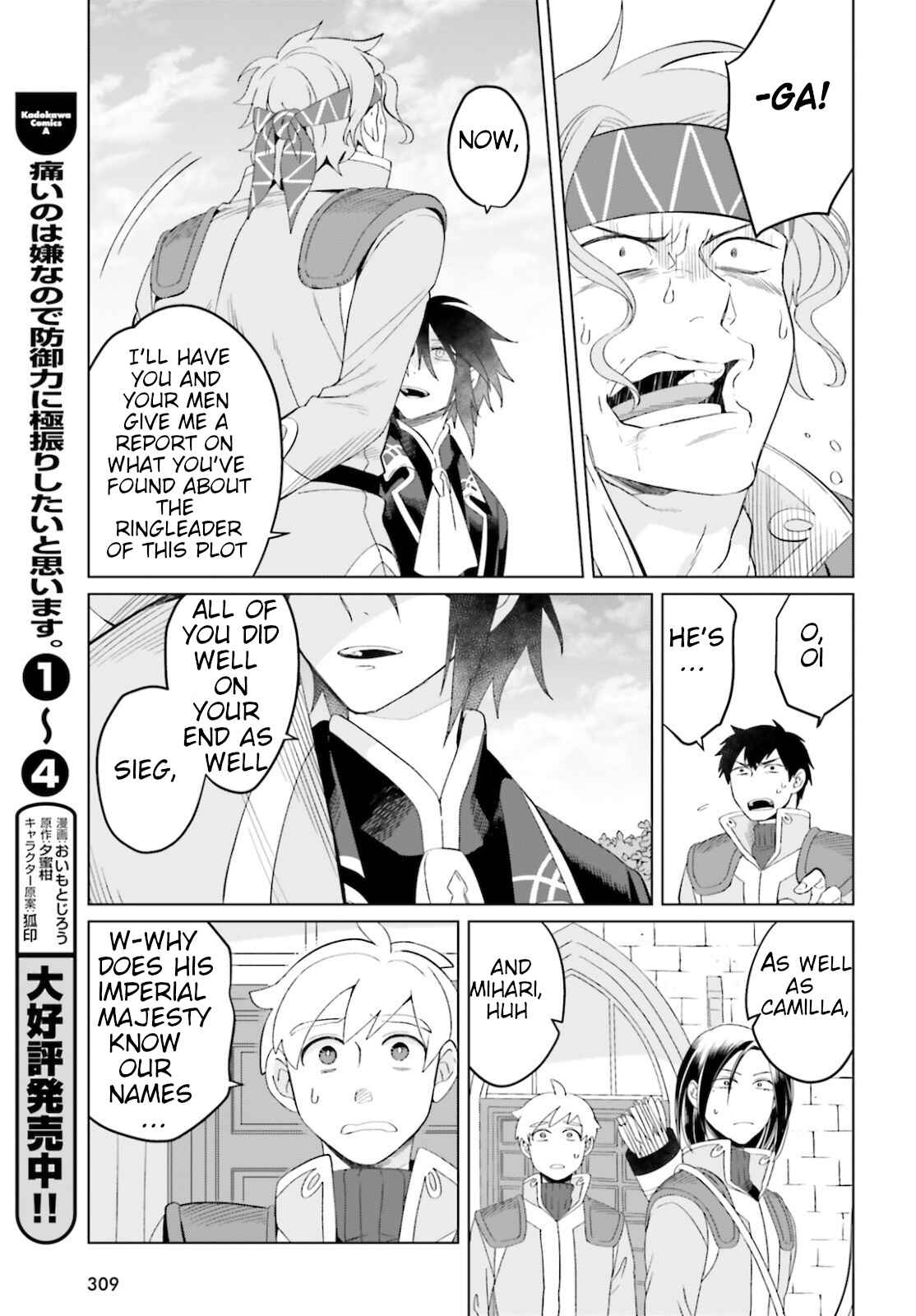 Chapter 8 - Page 7