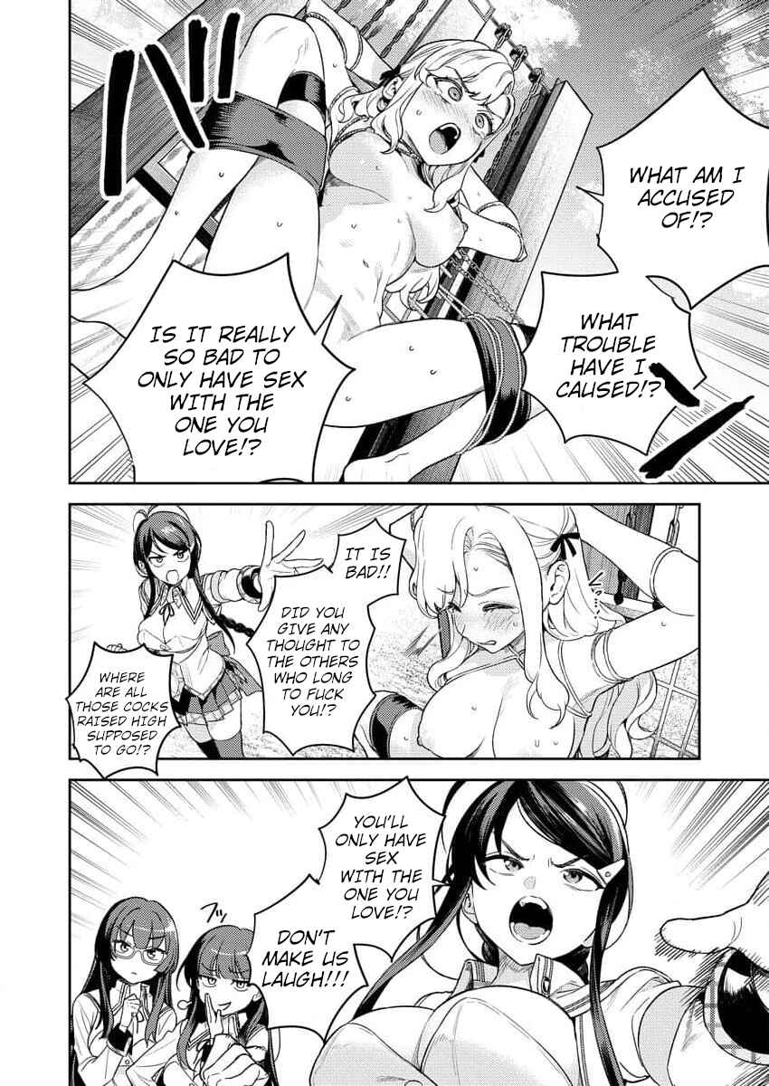Chapter 2 - Page 6