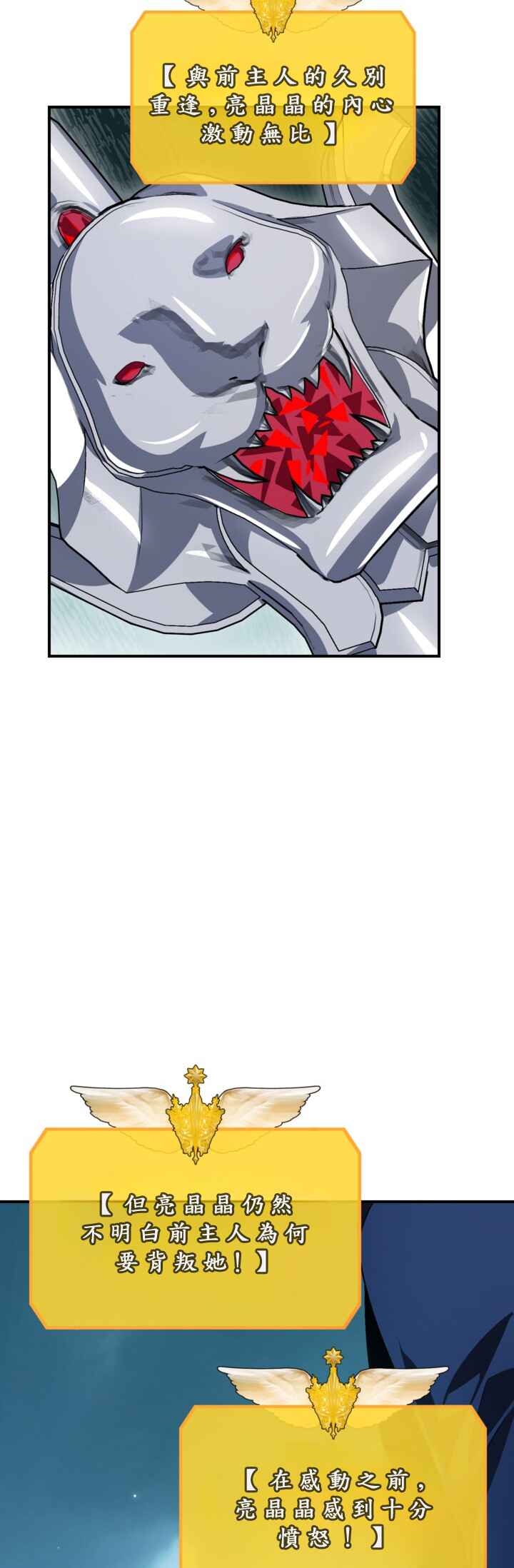 Chapter 121 - Page 4