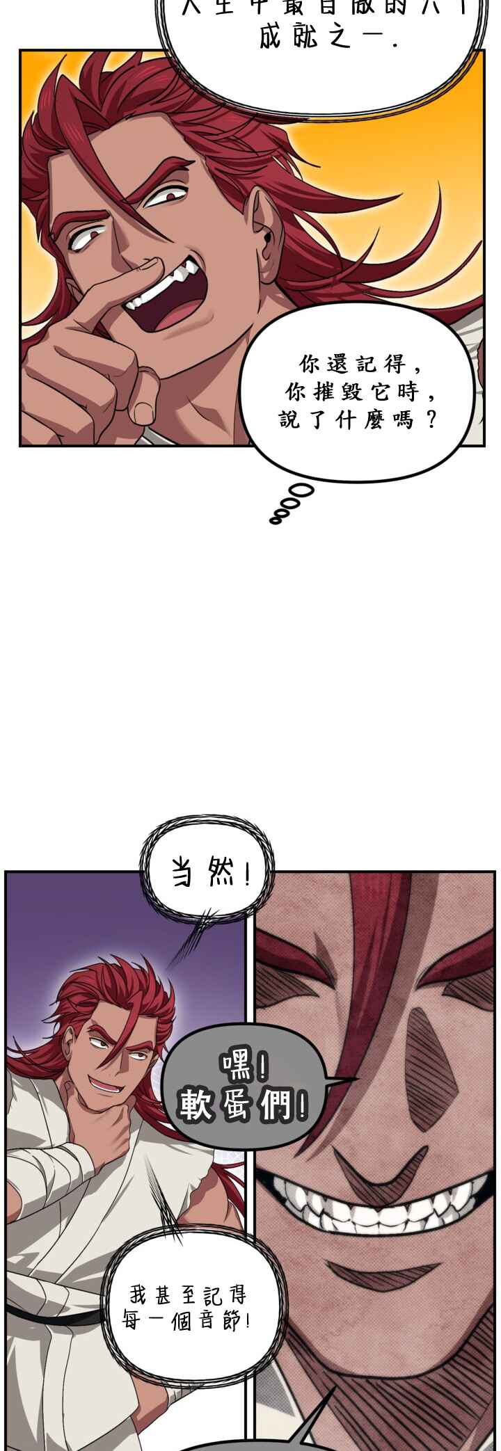 Chapter 121 - Page 52