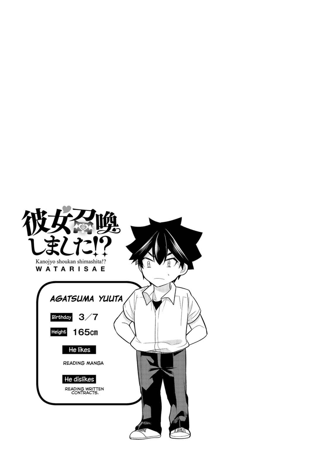 Chapter 1.2 - Page 28