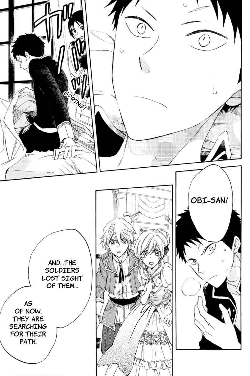 Chapter 23 - Page 11