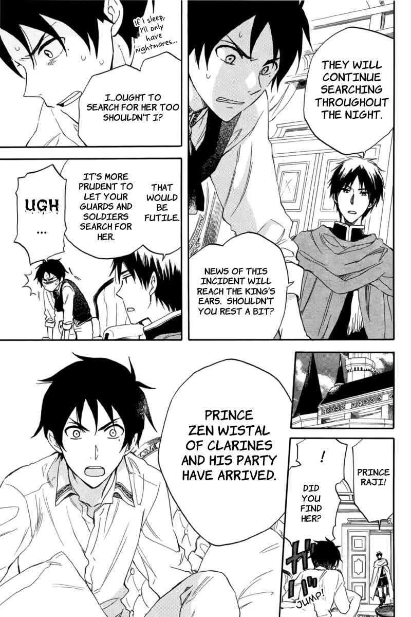 Chapter 23 - Page 15