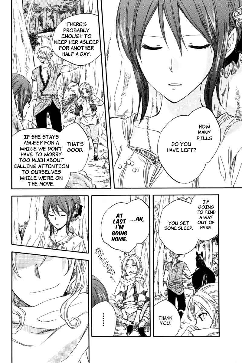 Chapter 23 - Page 26