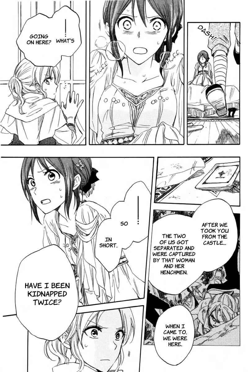 Chapter 23 - Page 43