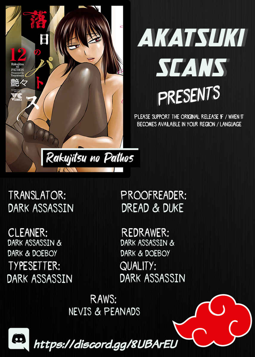 Chapter 89 - Page 1