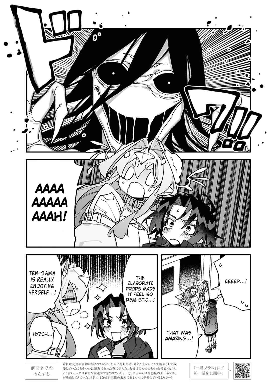 Chapter 9 - Page 3