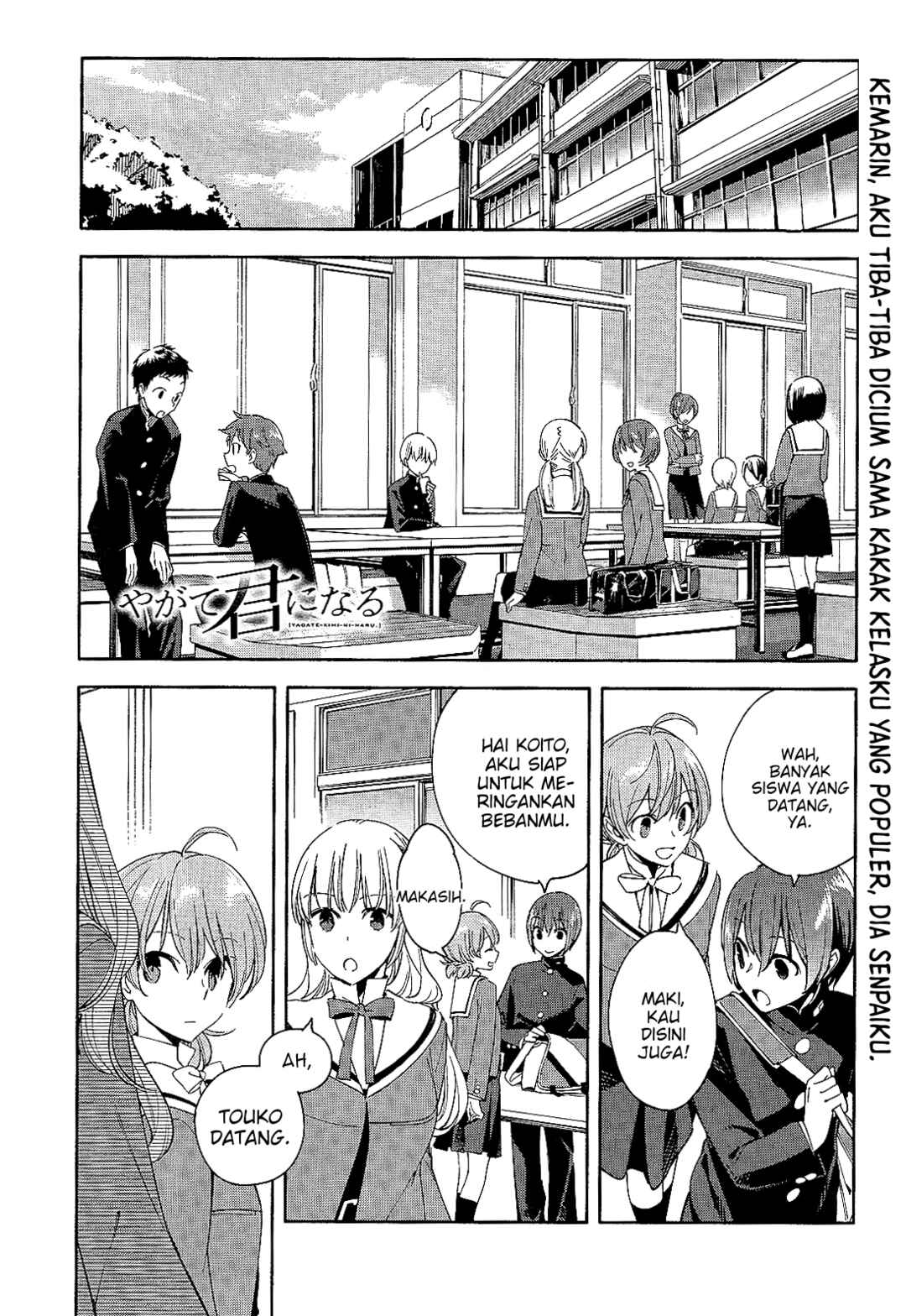 Chapter 3 - Page 1