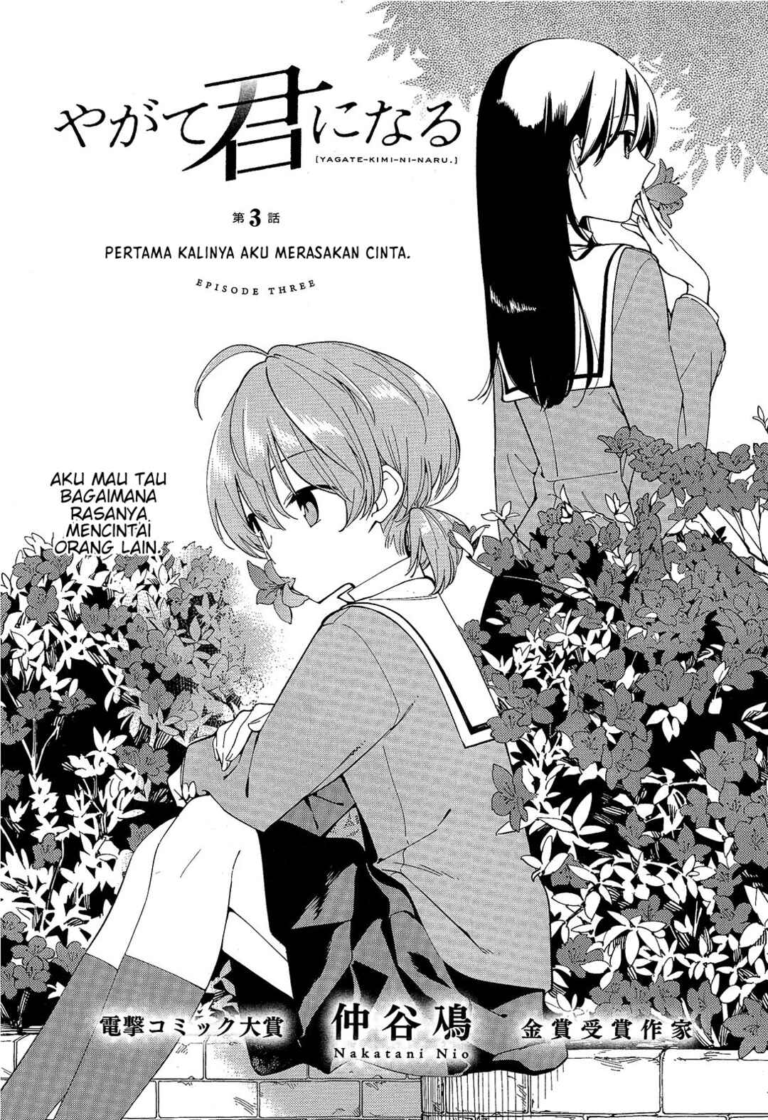Chapter 3 - Page 3